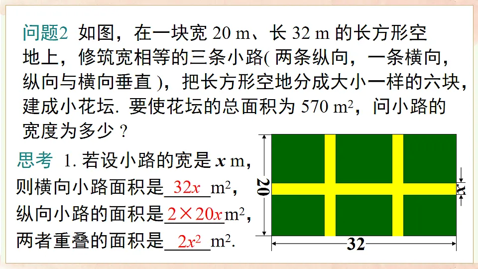 17722013第8页