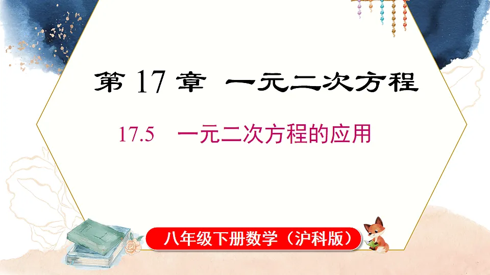 17722014第1页
