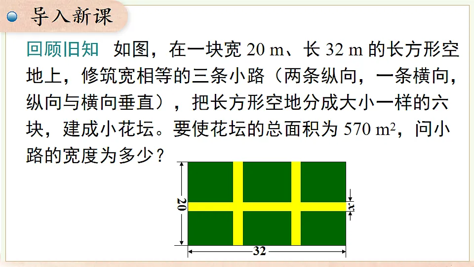 17722014第3页