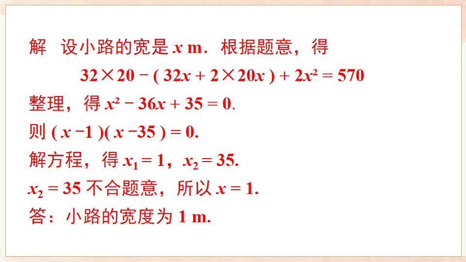 17722014第4页
