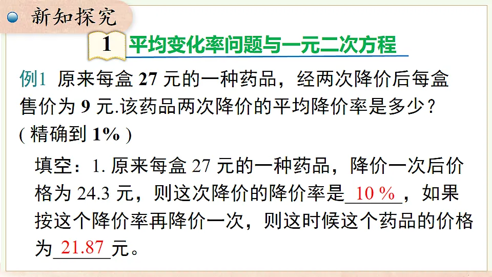 17722014第5页