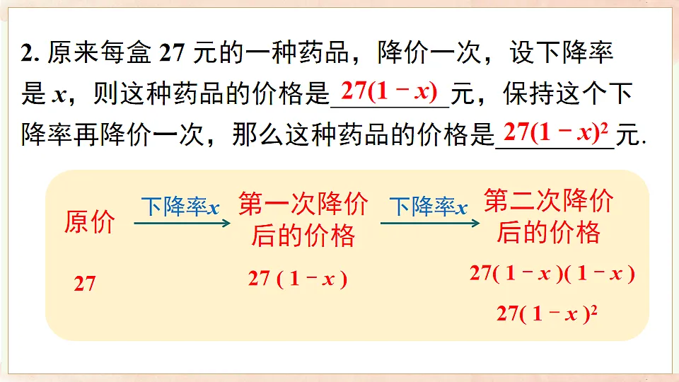 17722014第6页