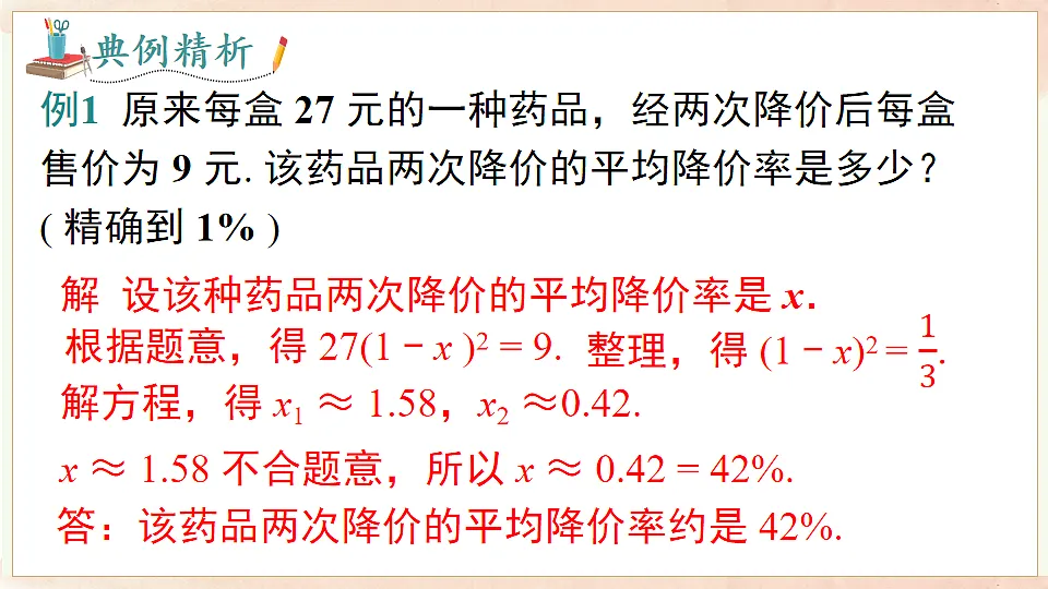 17722014第7页