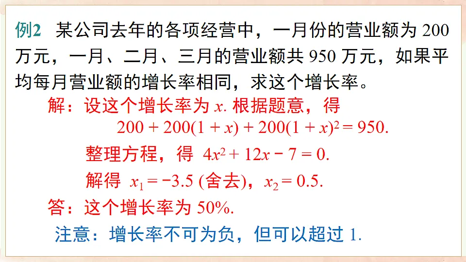 17722014第8页