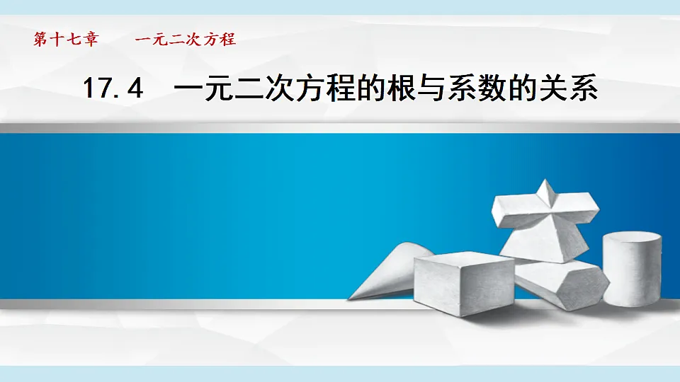 17722170第1页