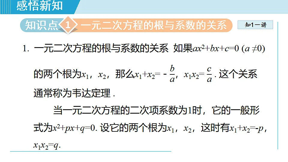 17722170第3页