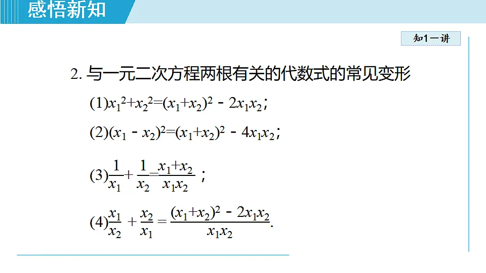 17722170第5页
