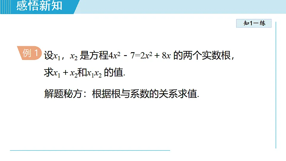 17722170第7页