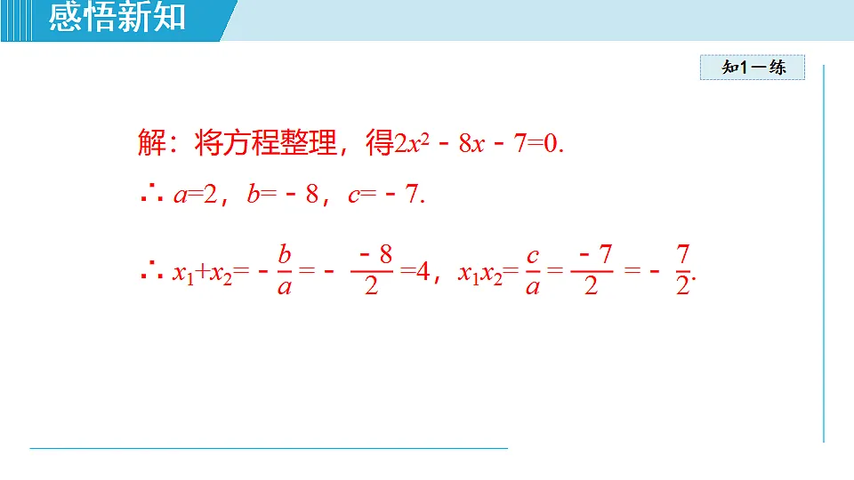 17722170第8页
