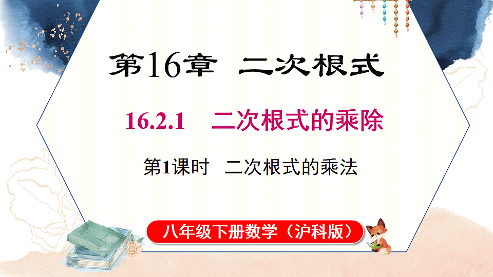 17722173第1页