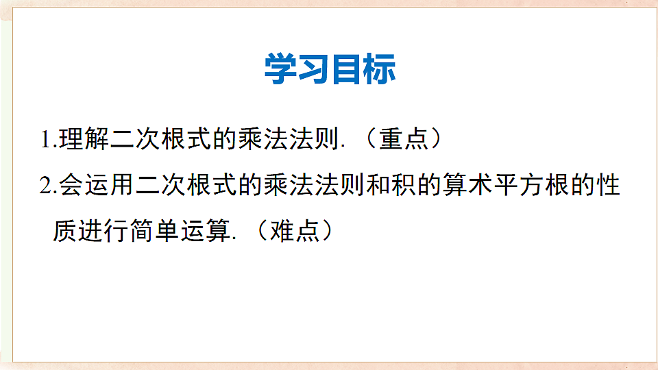 17722173第2页