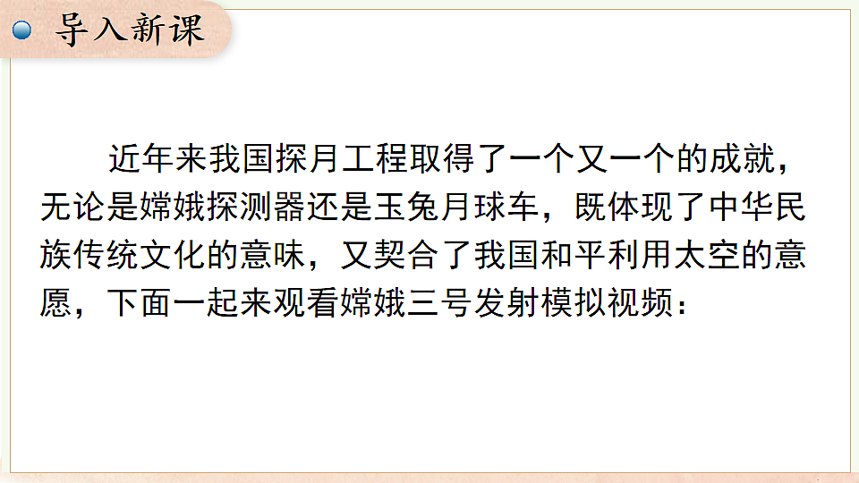 17722173第3页