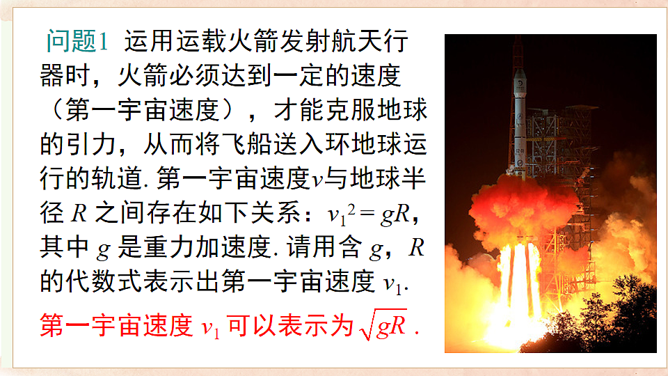 17722173第4页