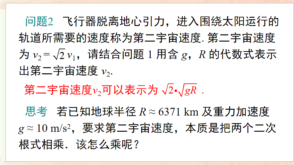 17722173第5页