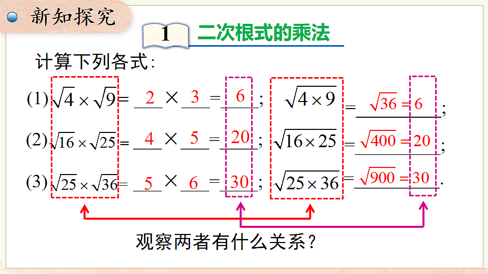 17722173第6页