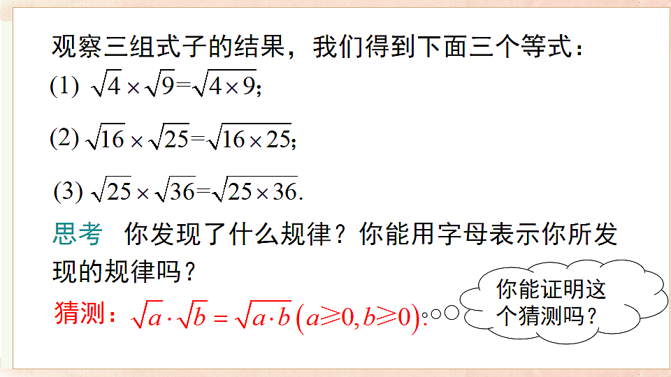 17722173第7页