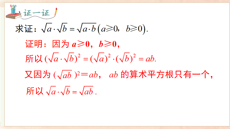 17722173第8页