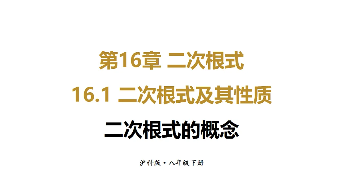 17722585第1页