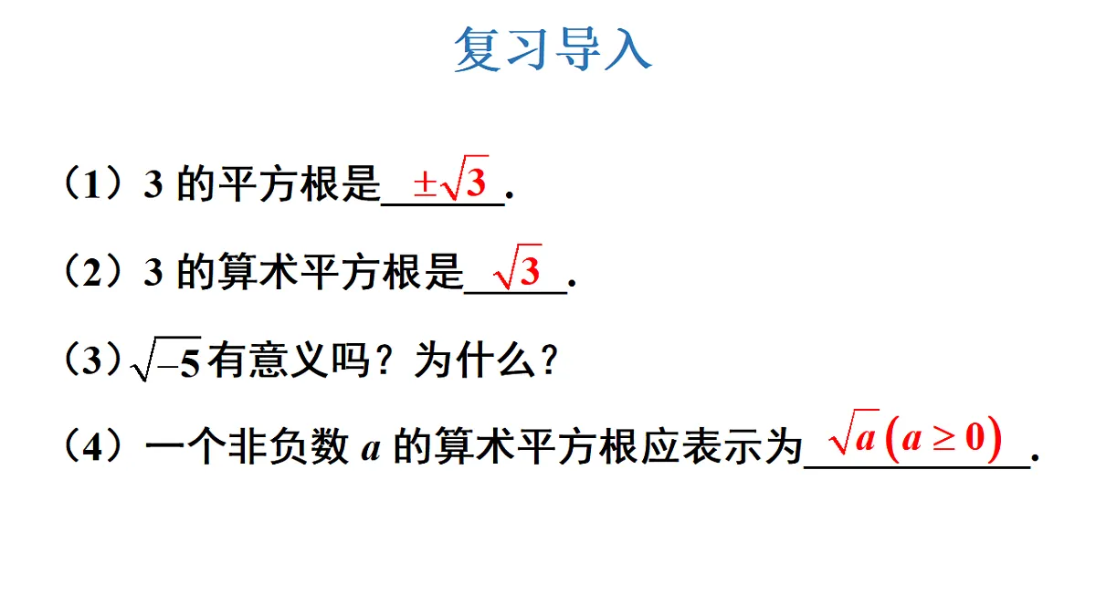 17722585第3页