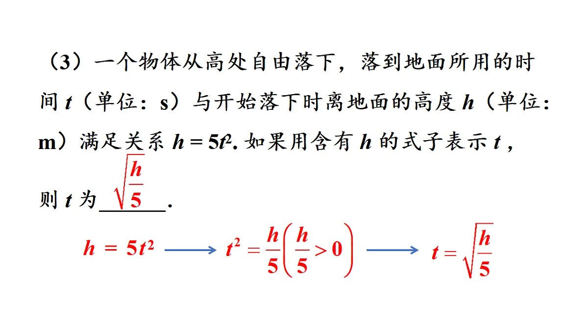 17722585第6页