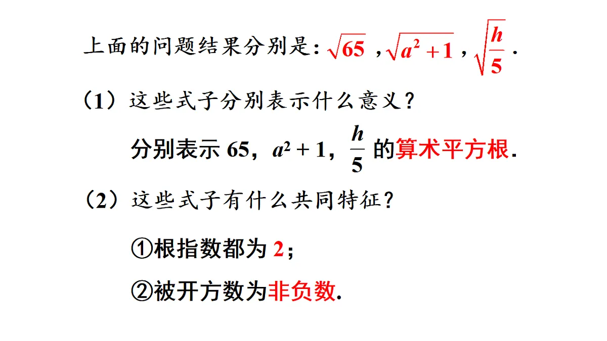 17722585第7页