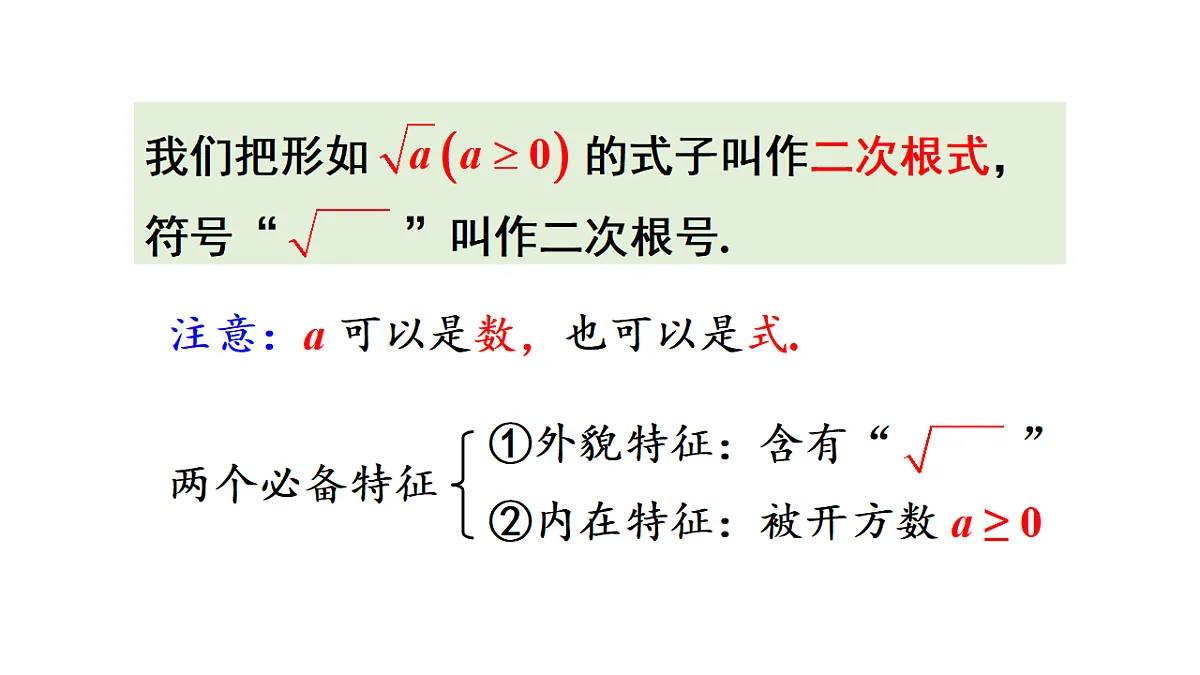 17722585第8页