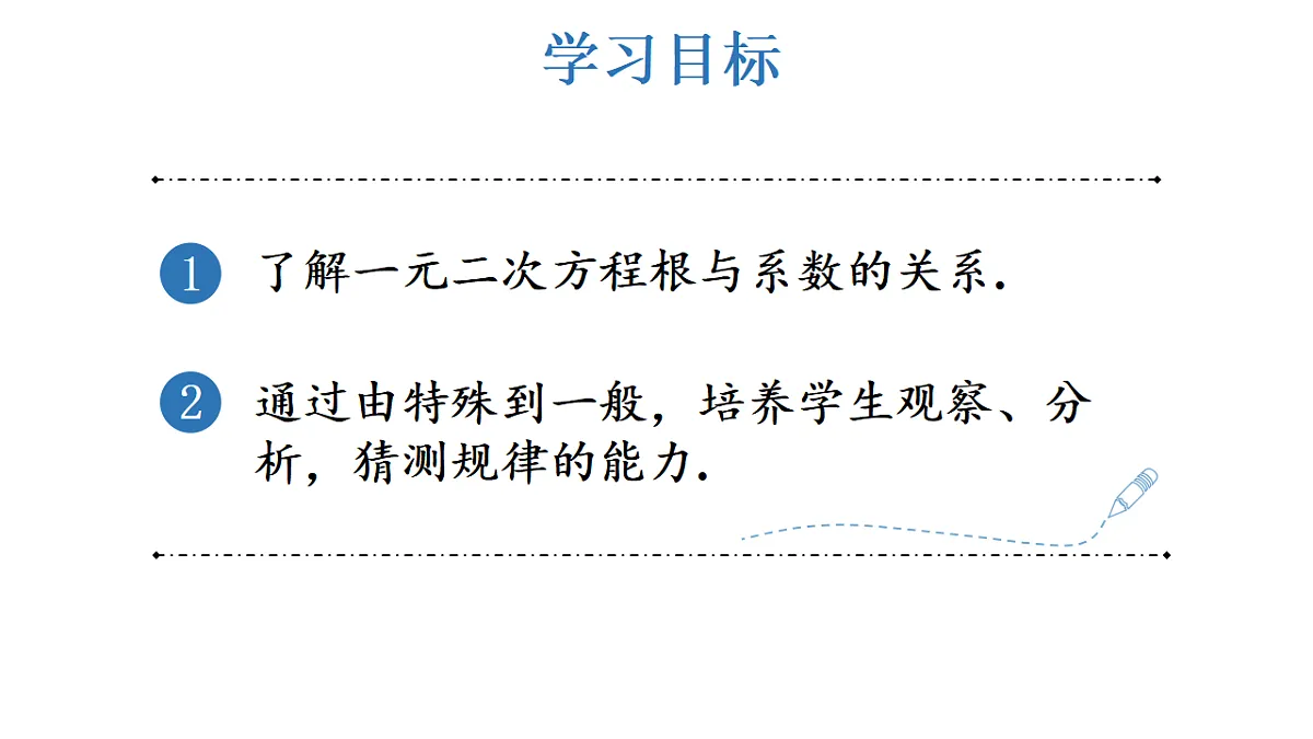 17722597第2页