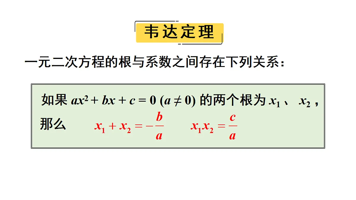 17722597第6页