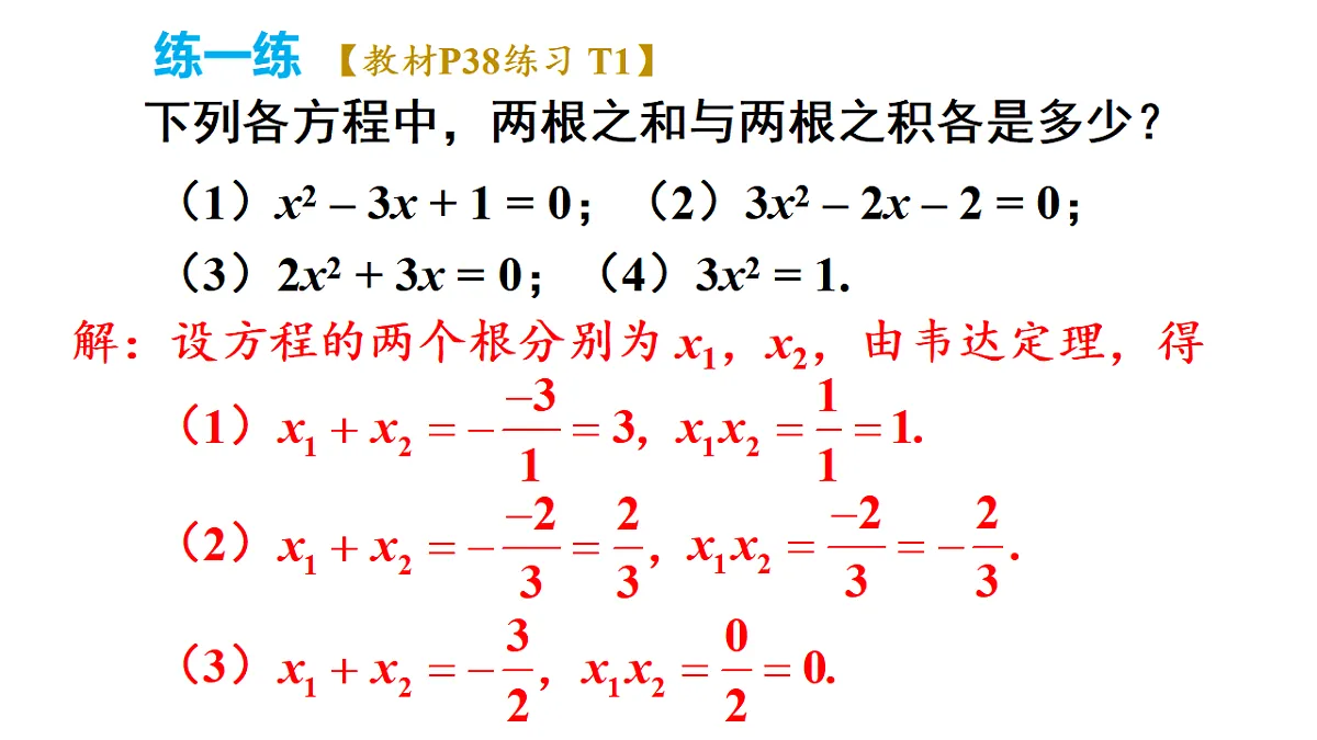17722597第8页
