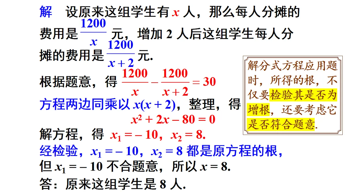 17722598第4页
