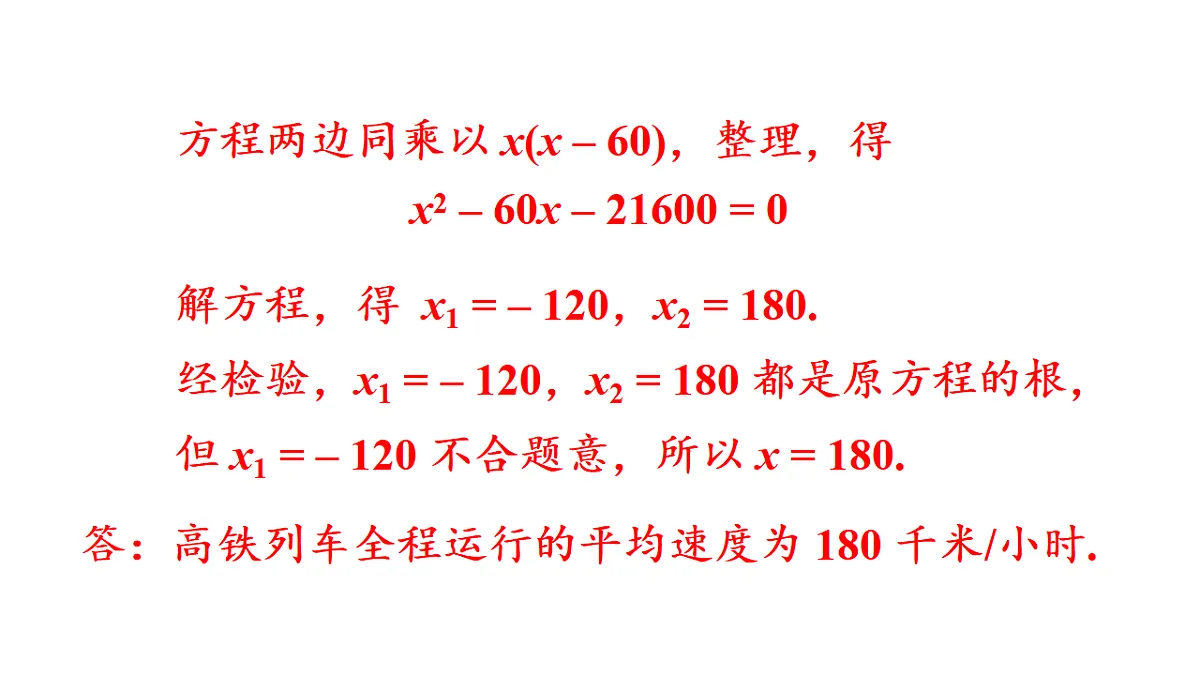 17722598第6页