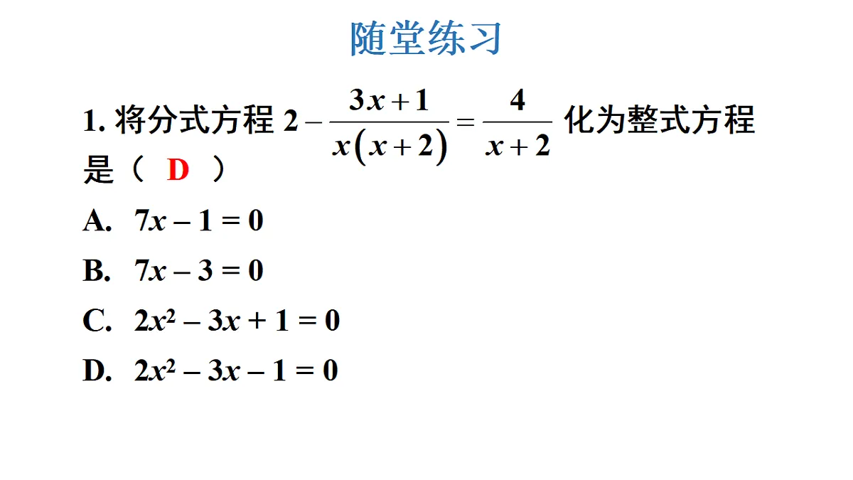 17722598第7页