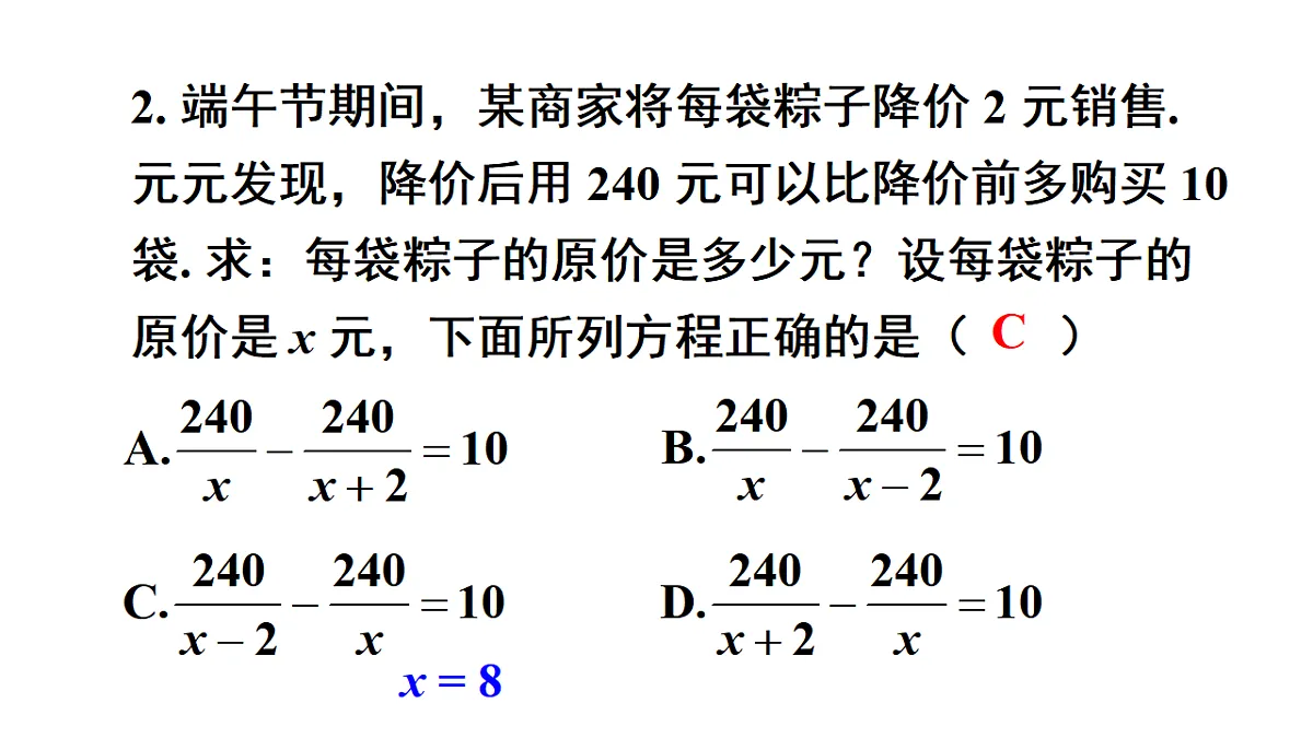 17722598第8页