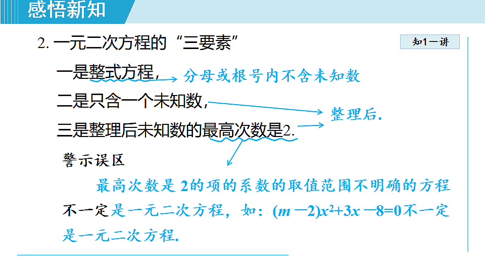 17722610第4页