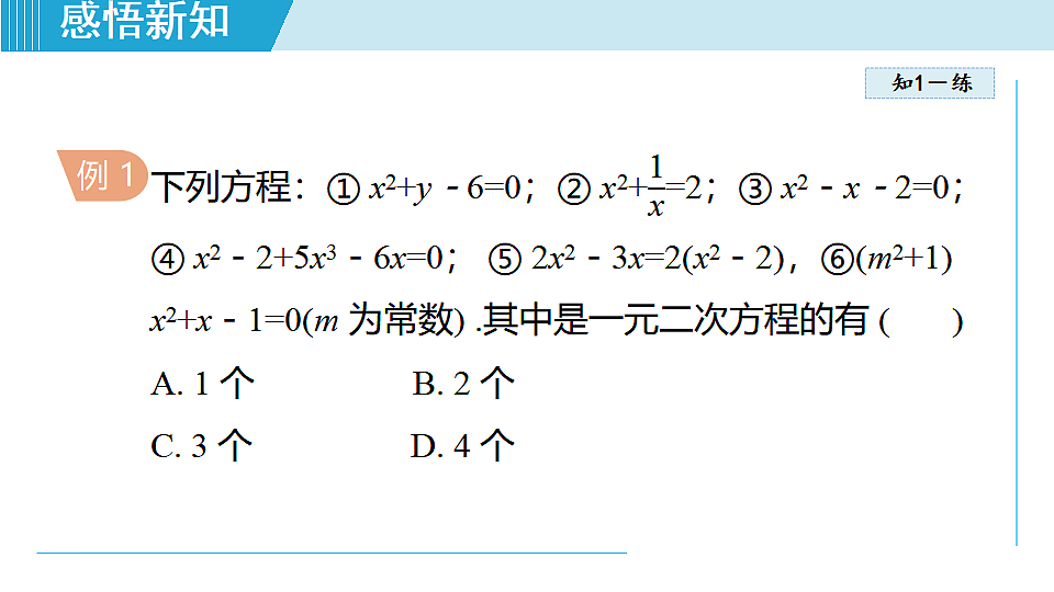 17722610第5页