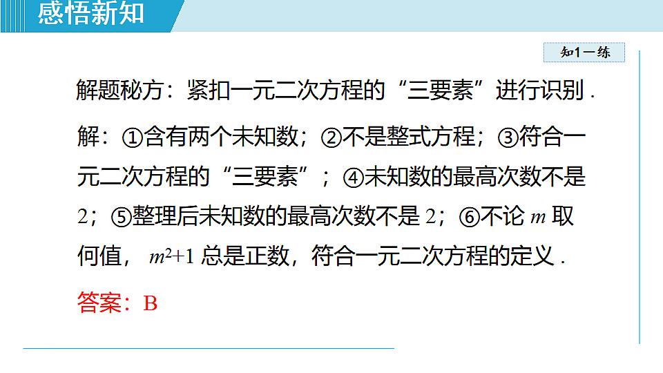 17722610第6页