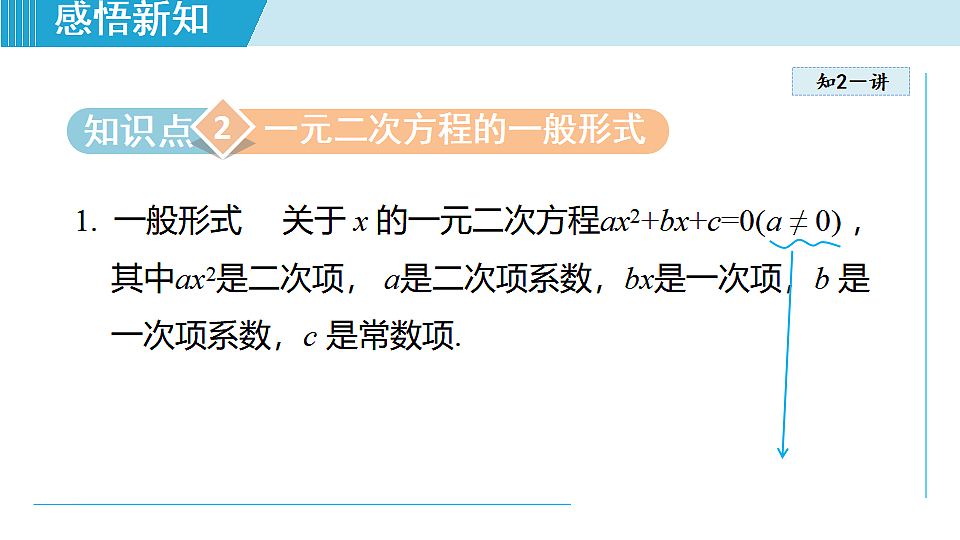 17722610第8页