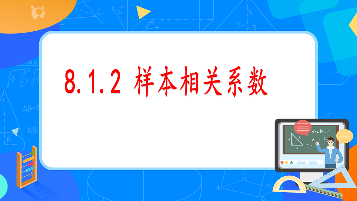 17722814第1页
