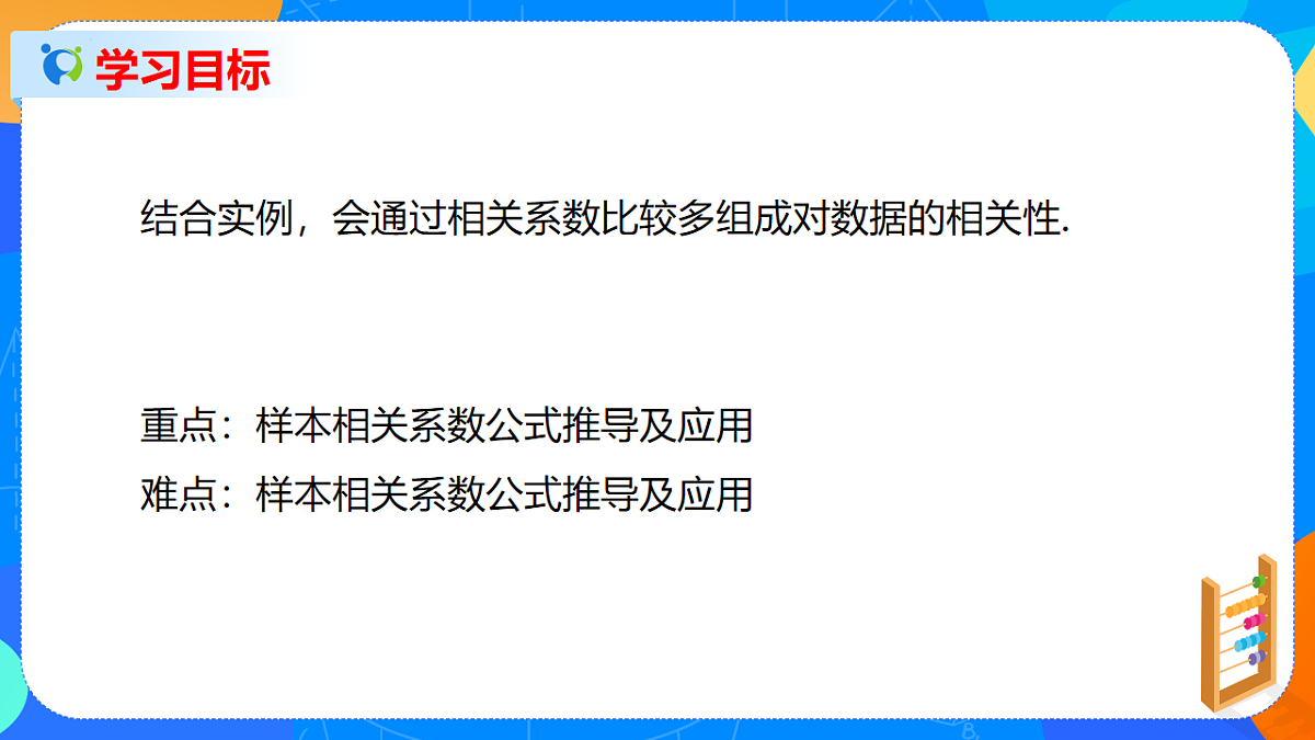 17722814第2页
