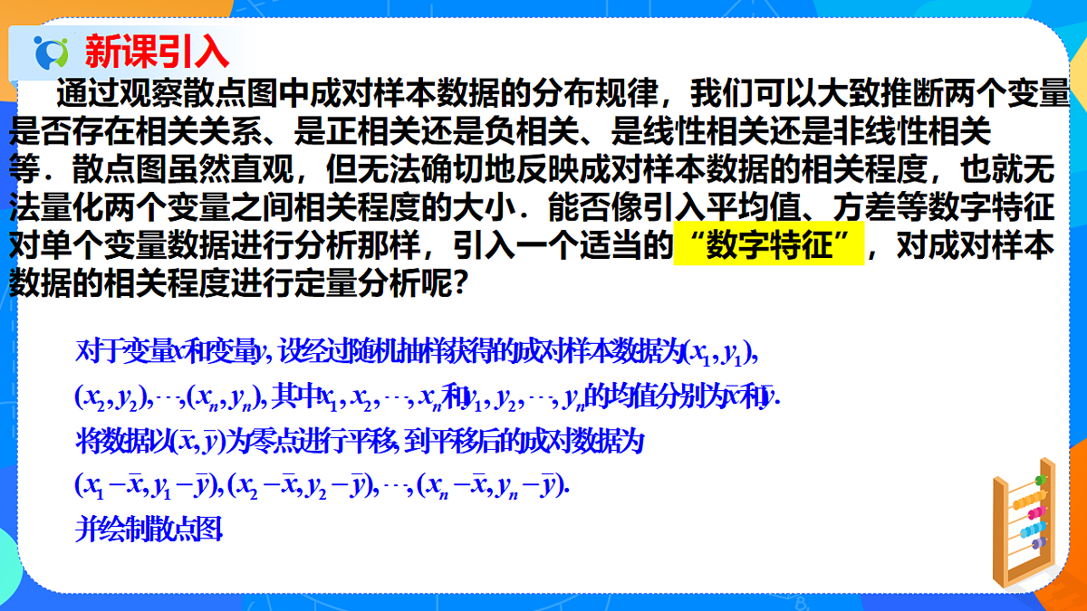 17722814第3页
