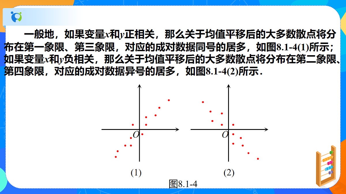 17722814第5页