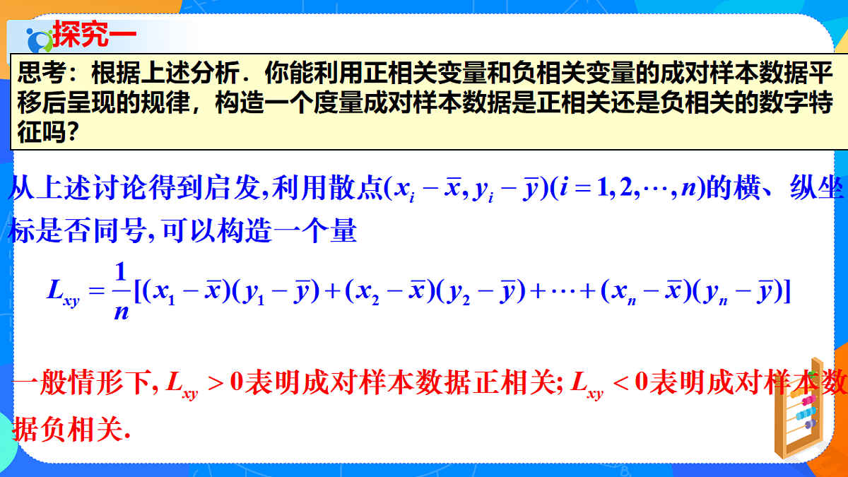 17722814第6页