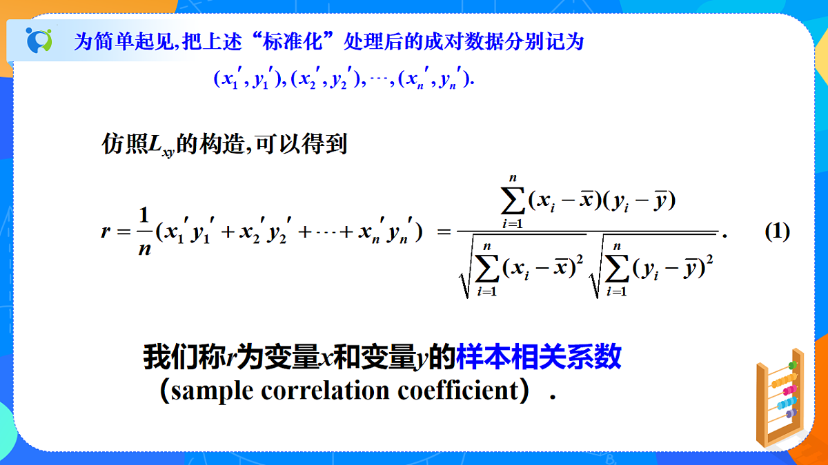 17722814第7页