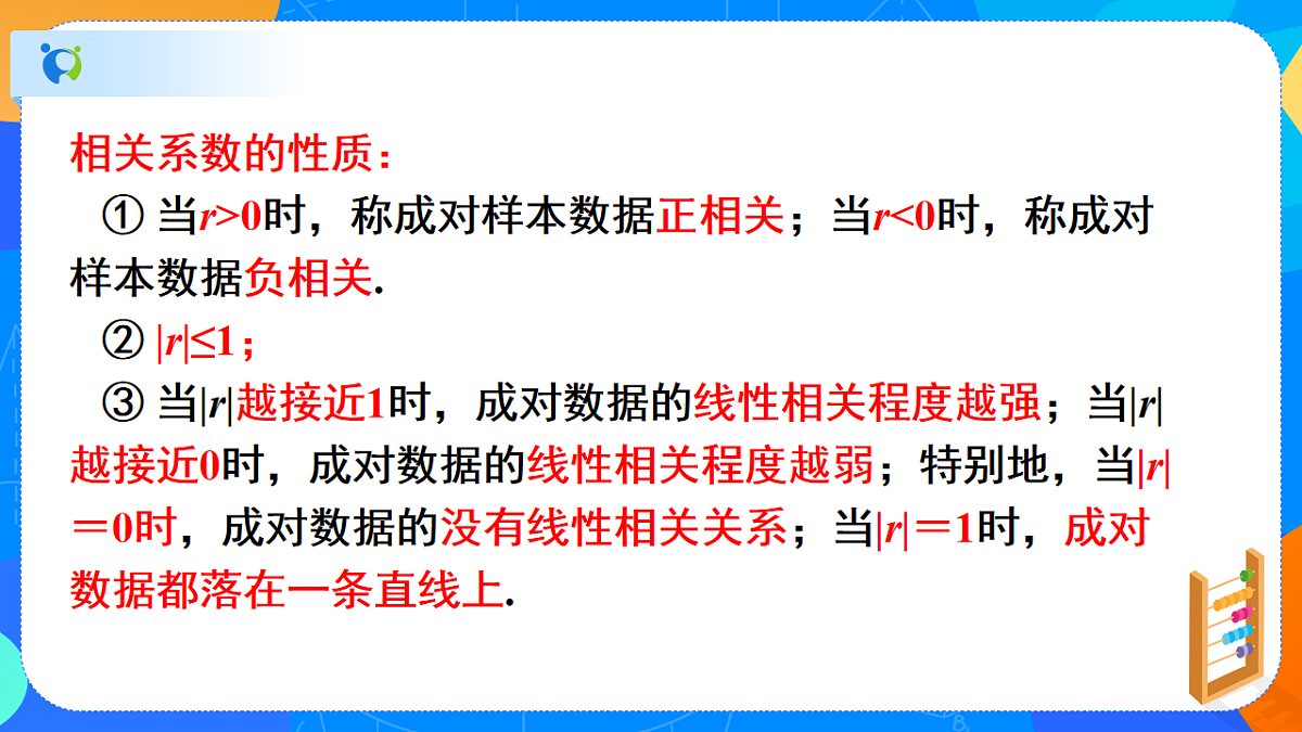 17722814第8页
