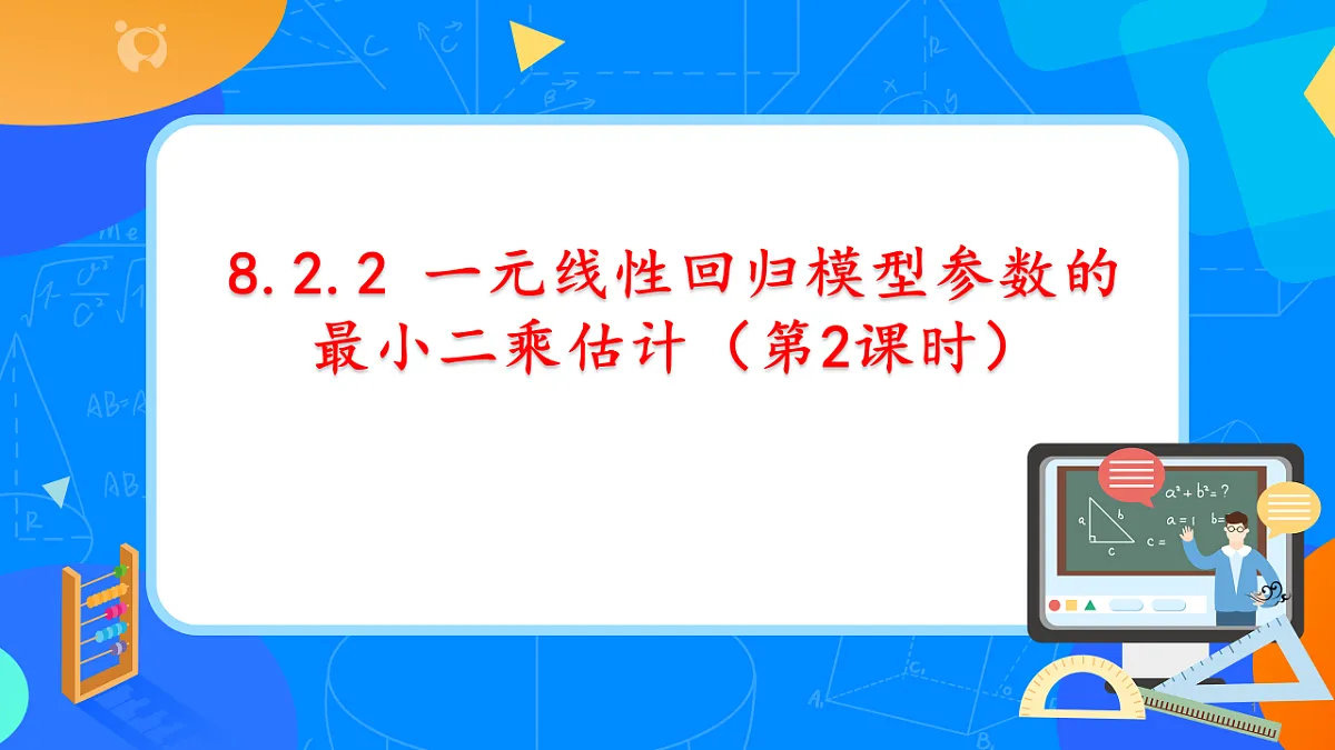 17722818第1页
