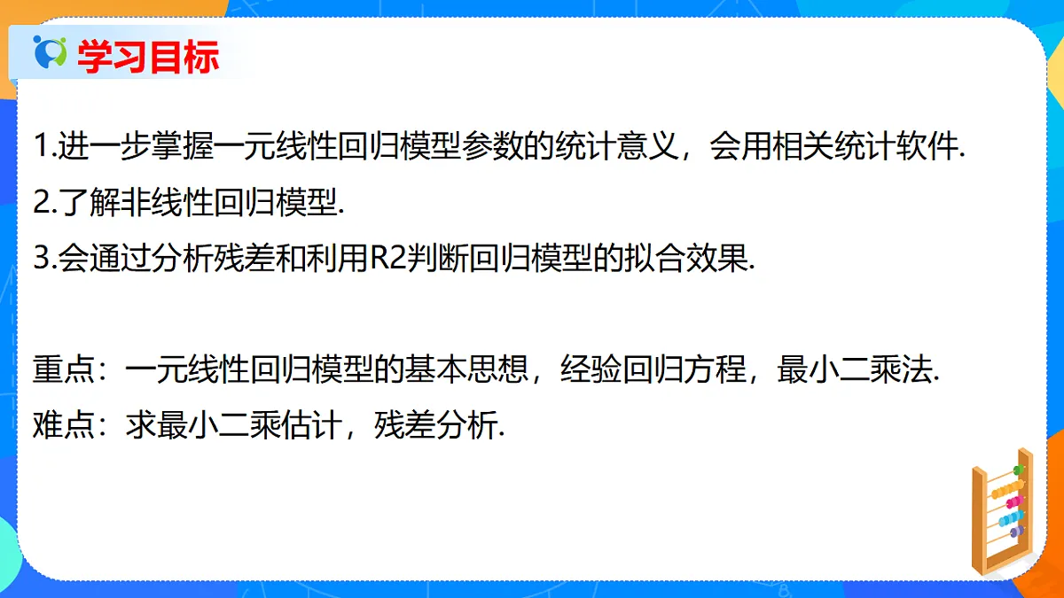 17722818第2页