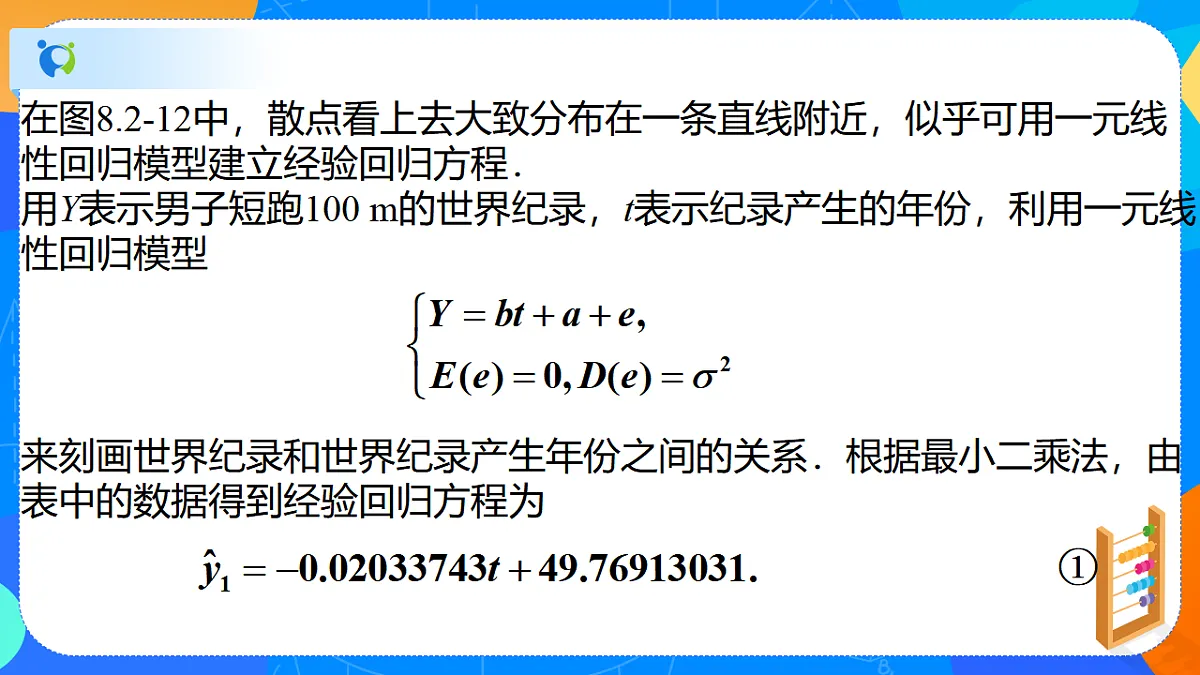 17722818第5页