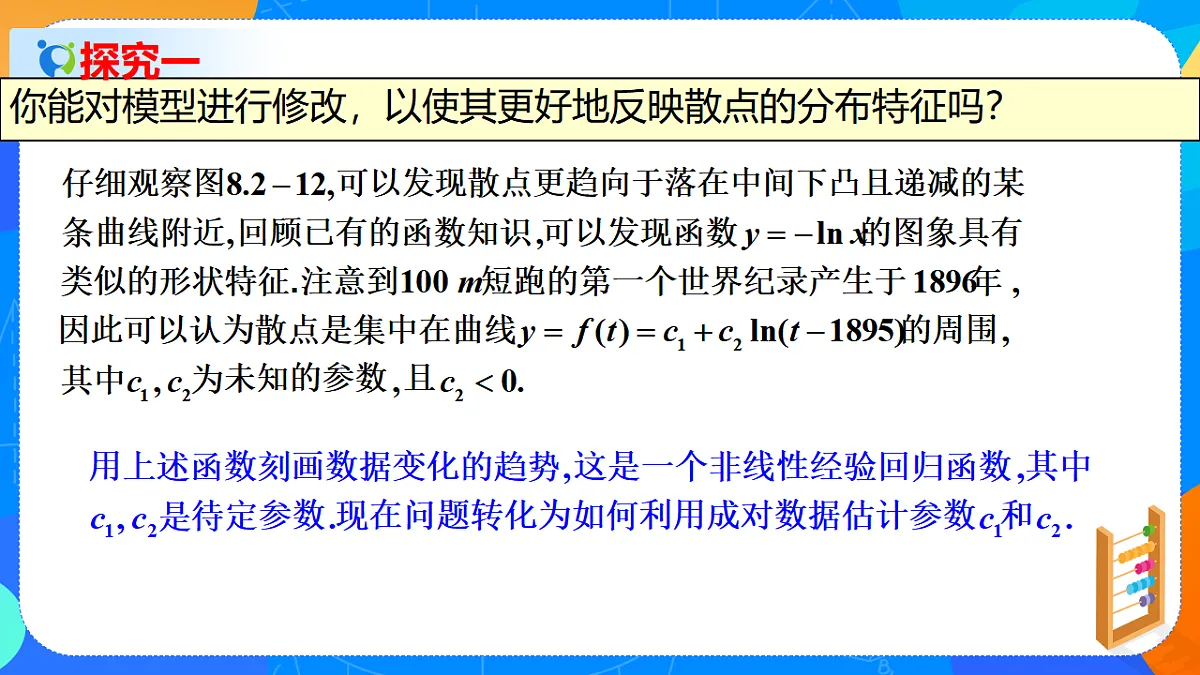 17722818第8页