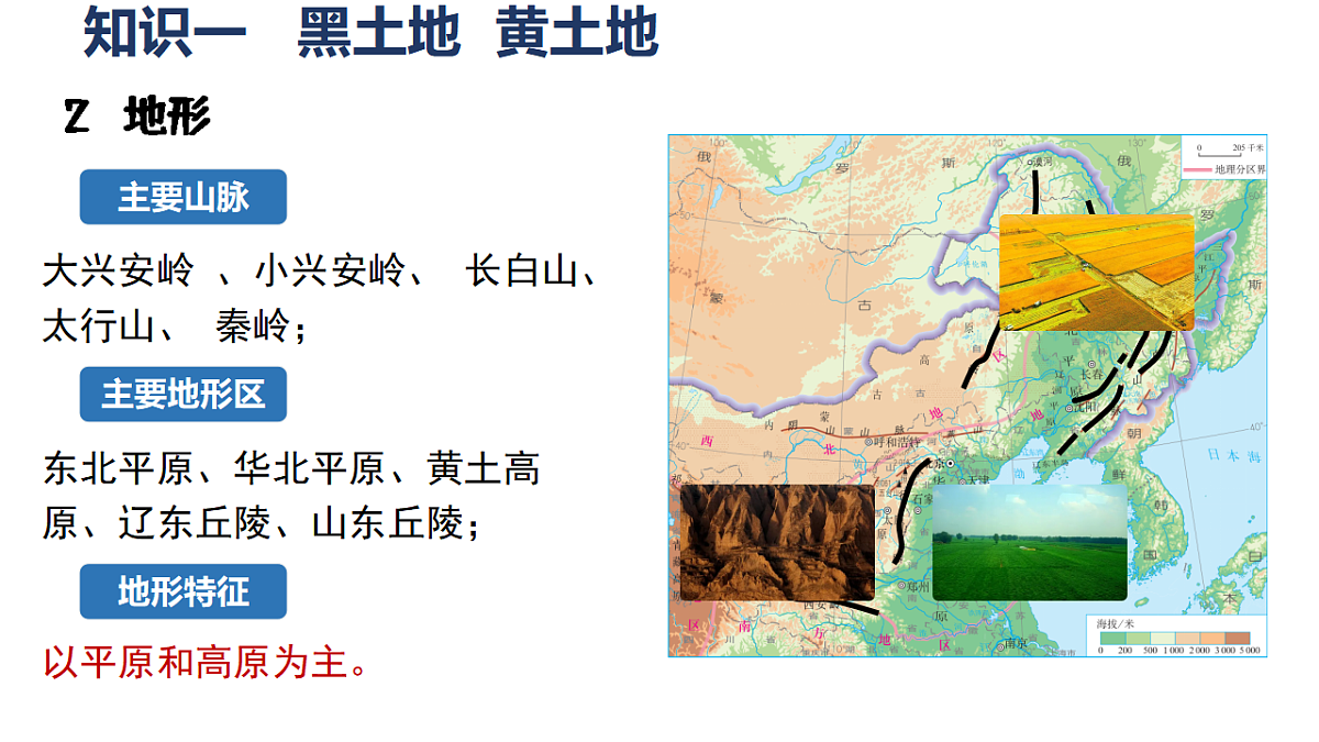 17722827第6页