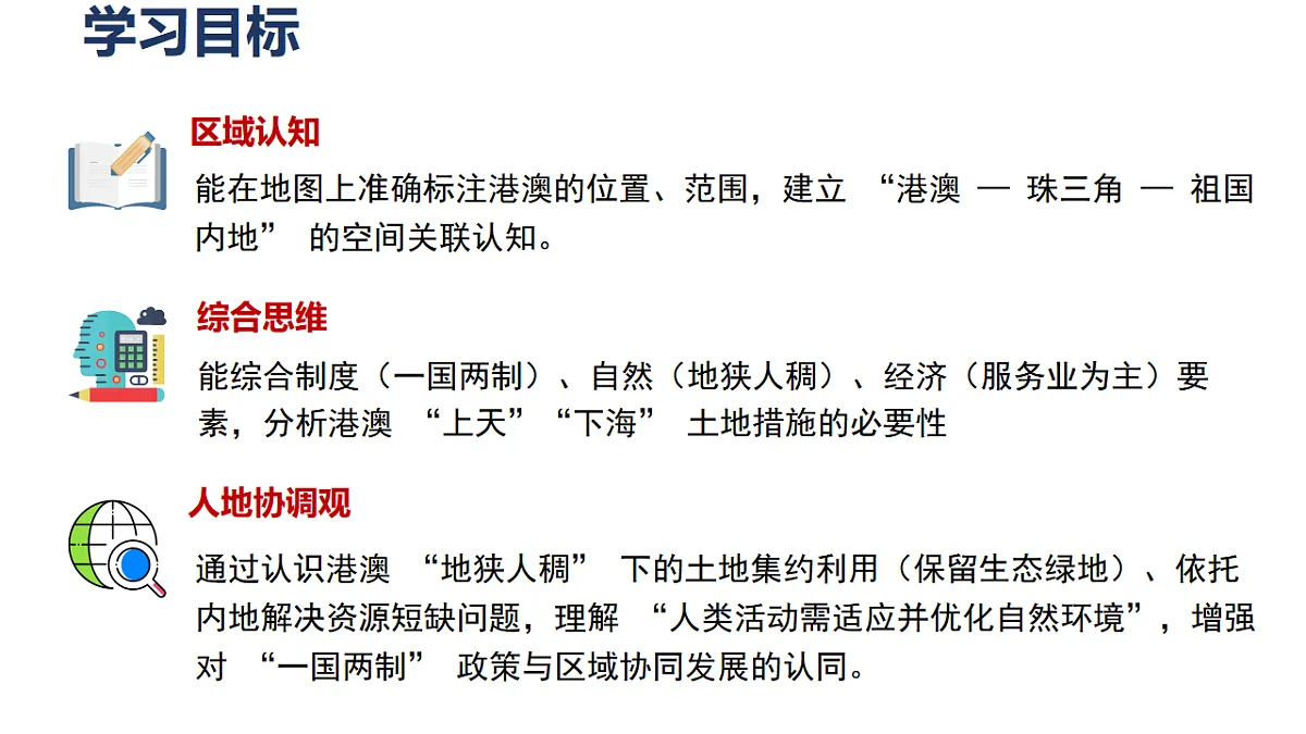 17722834第2页
